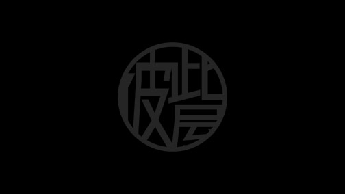 6章2話予告公開！