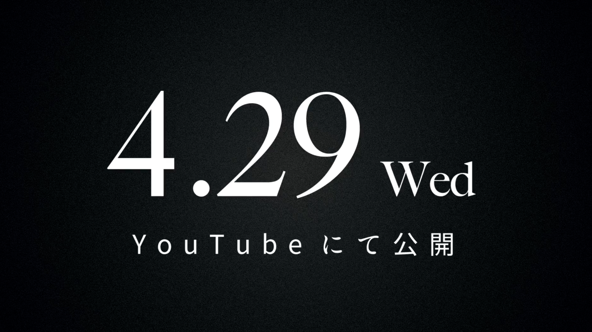 6章1話予告公開！