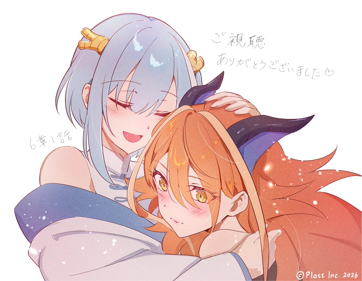 「さよならズィーベン」エンドカードイラスト公開!